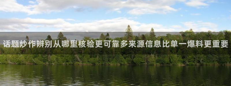 热门资讯大全
