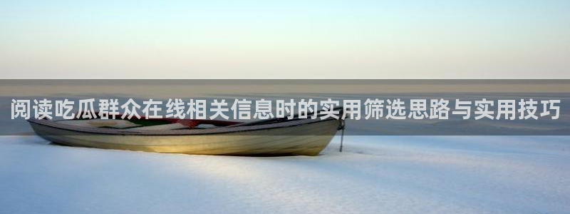 最新话题爆料