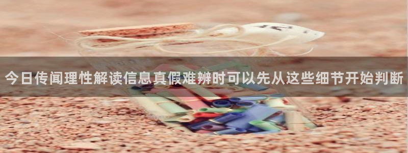 黑料爆料网络话题