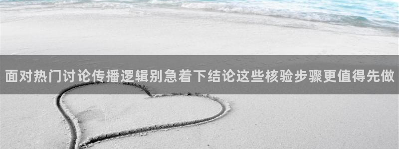 黑料爆料网站大全