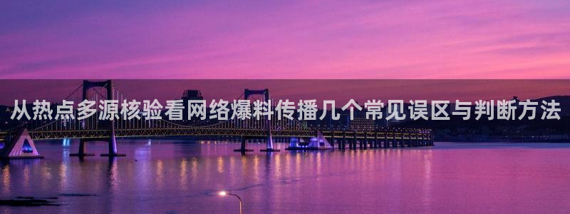 热点事件排行