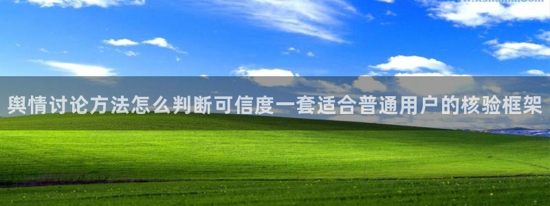 热点爆料事件