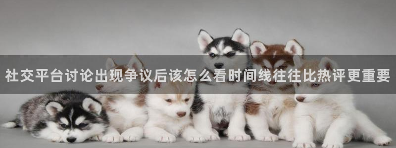 黑料爆料网络事件