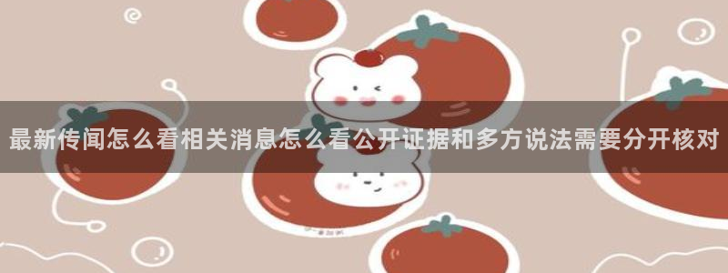 黑料事件资讯