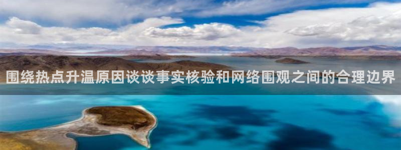 黑料爆料网络事件大全