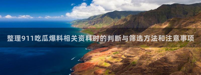 每日热点榜