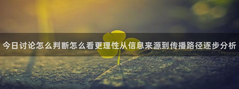 黑料爆料话题网