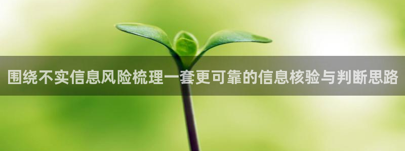 黑料最新新闻
