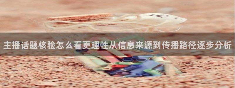 黑料爆料事件榜