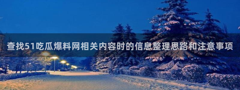 网络资讯动态