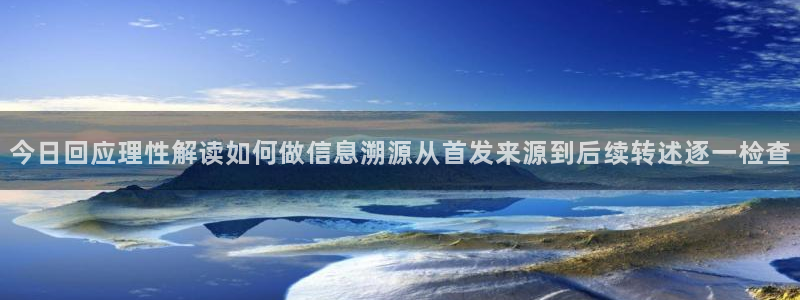 最新热点爆料