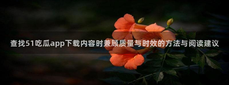 热门资讯动态