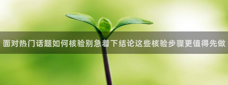 黑料爆料网站