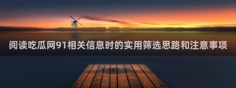 黑料网络资讯