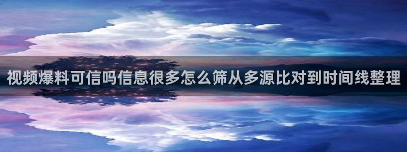 黑料爆料网页入口