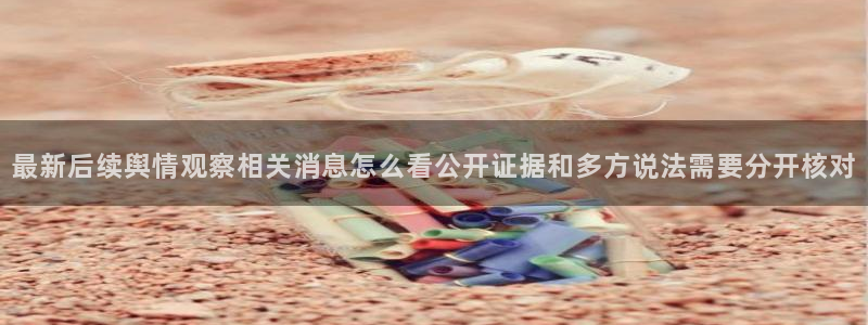 黑料最新新闻