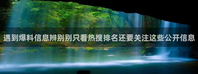 黑料爆料今日事件资讯
