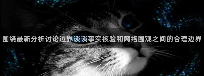黑料爆料事件入口