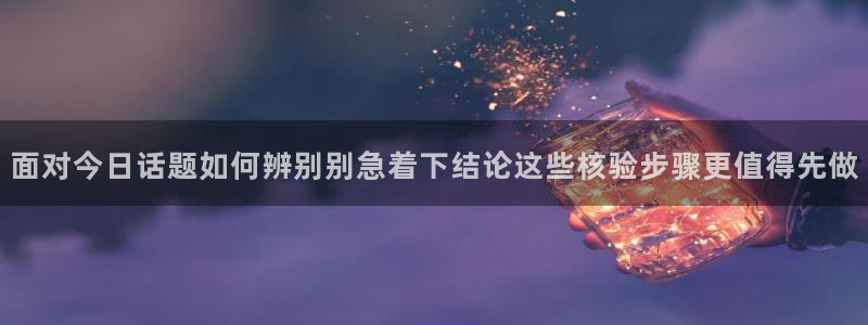 网络黑料爆料