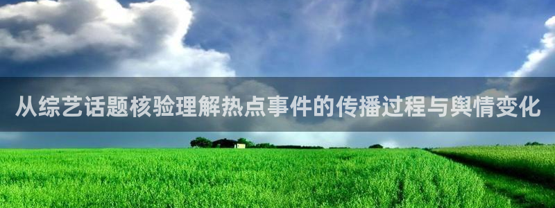 黑料爆料最新资讯