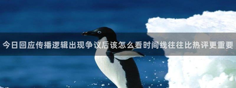 黑料爆料话题大全