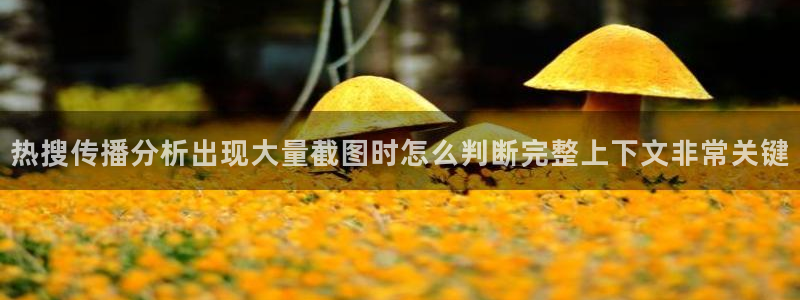 黑料爆料资讯入口
